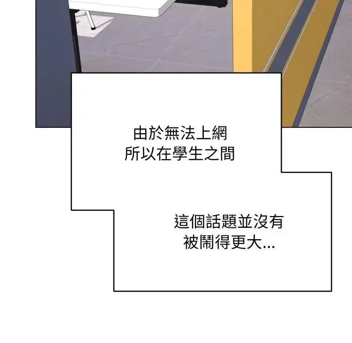 第57話