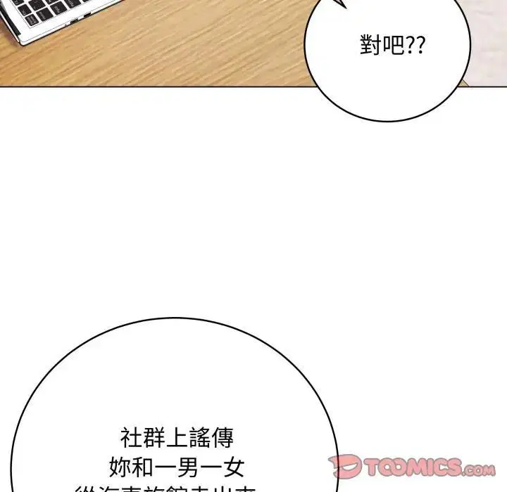 第57話