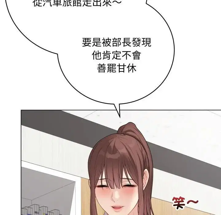 第57話