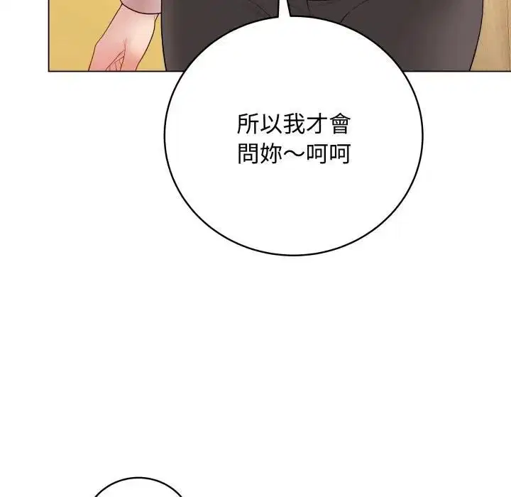 第57話