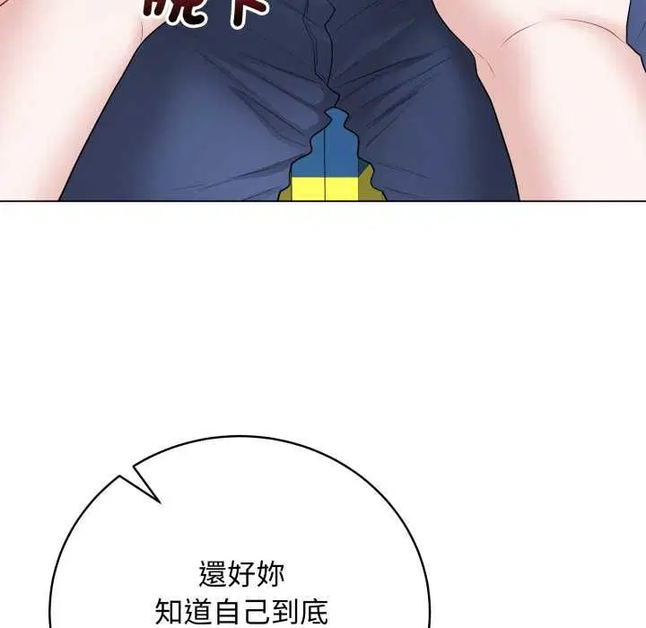 第58話