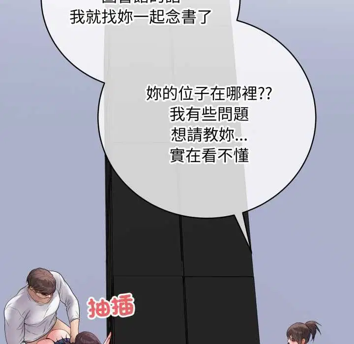 第58話