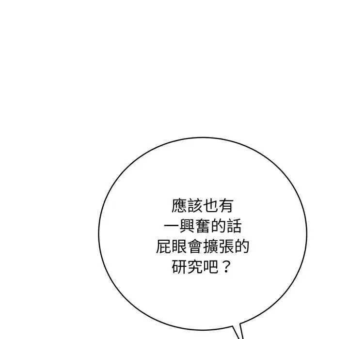 第58話