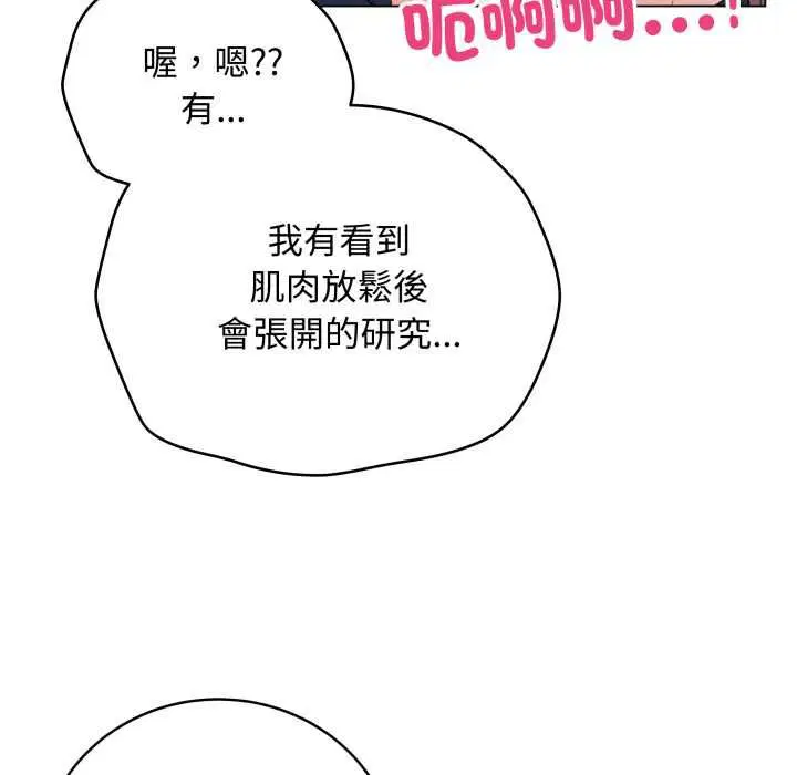 第58話