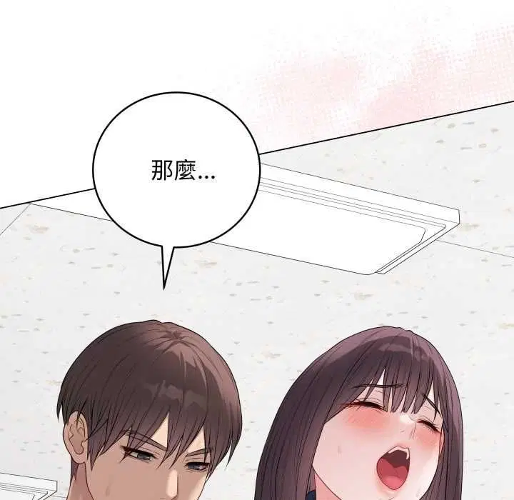 第58話