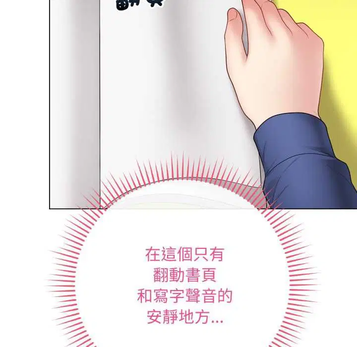第58話