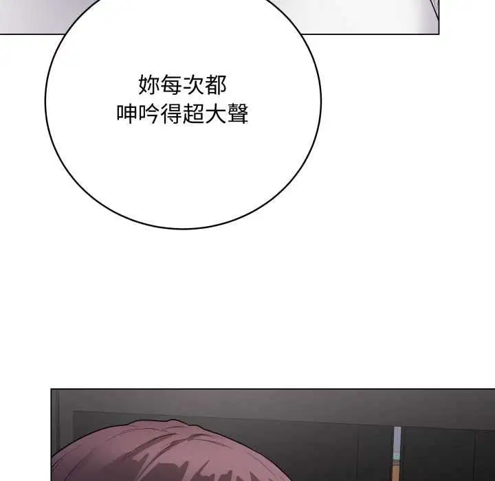 第58話