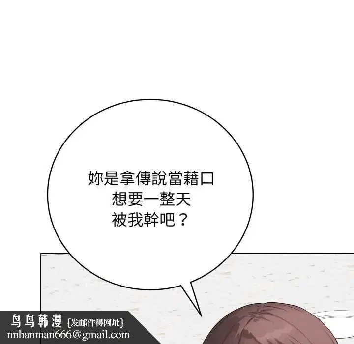 第58話