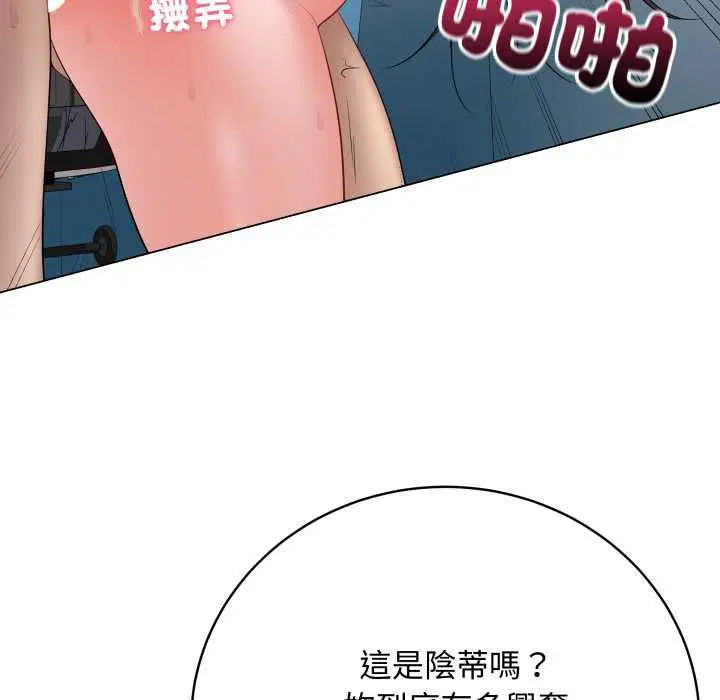 第59話