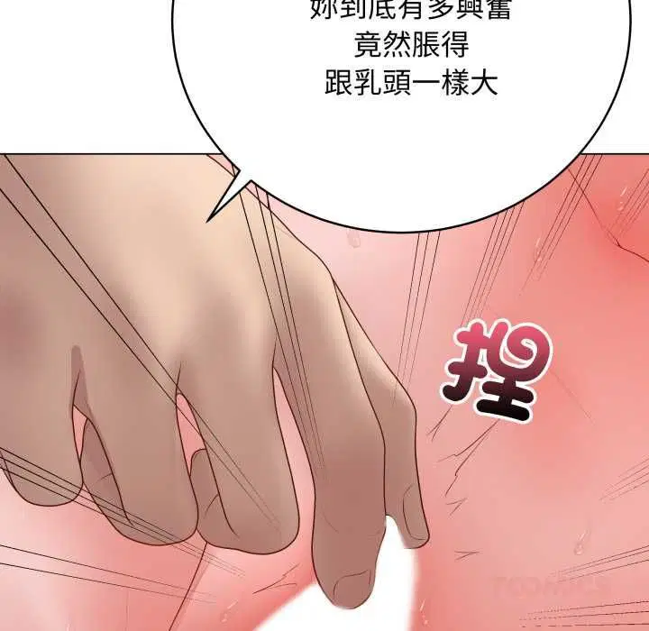 第59話