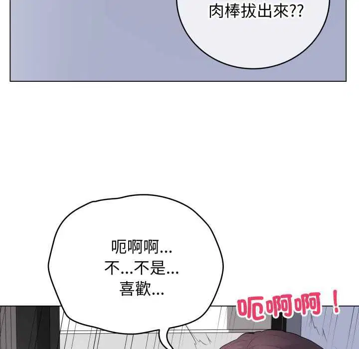 第59話