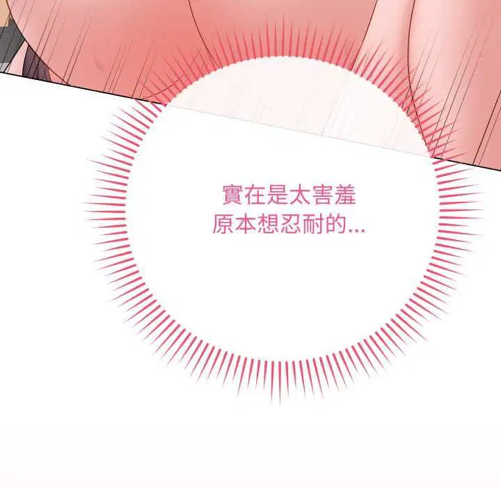 第59話