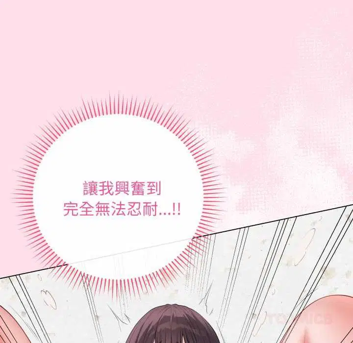第59話
