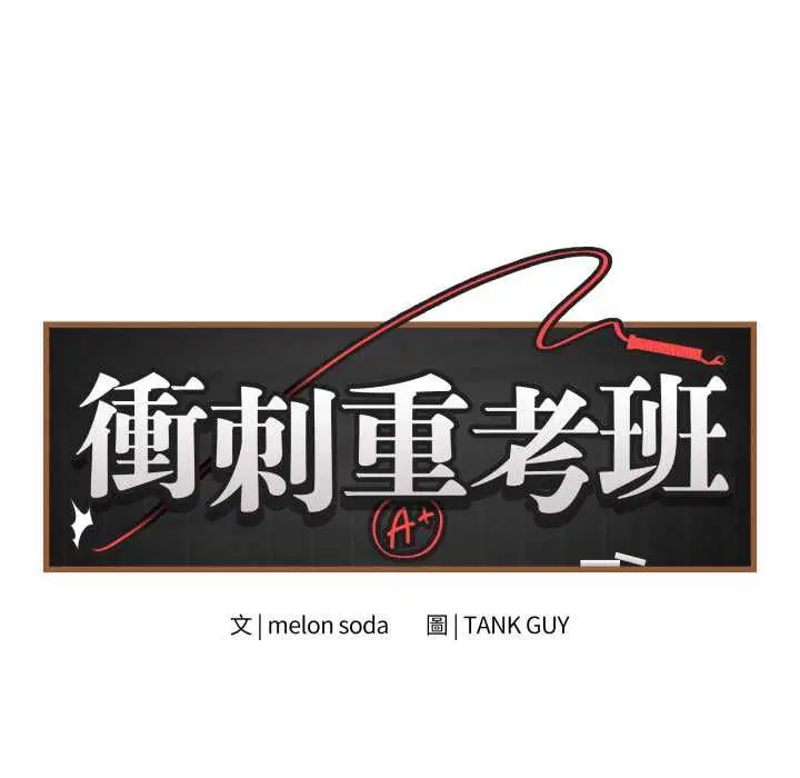 第59話