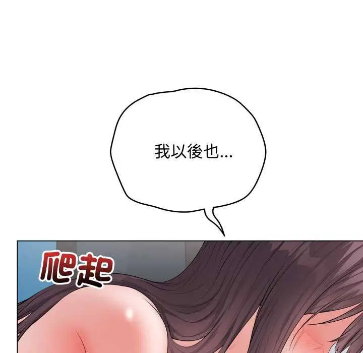 第59話