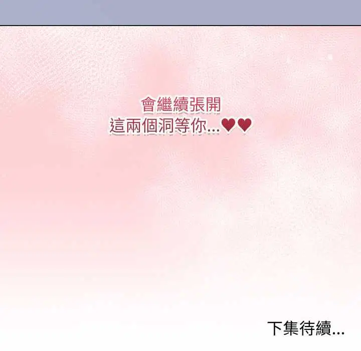 第59話
