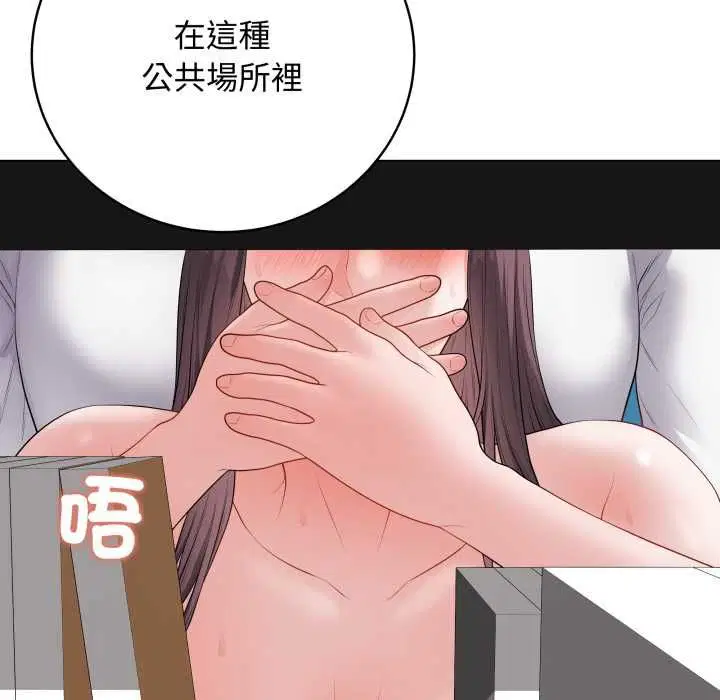 第59話