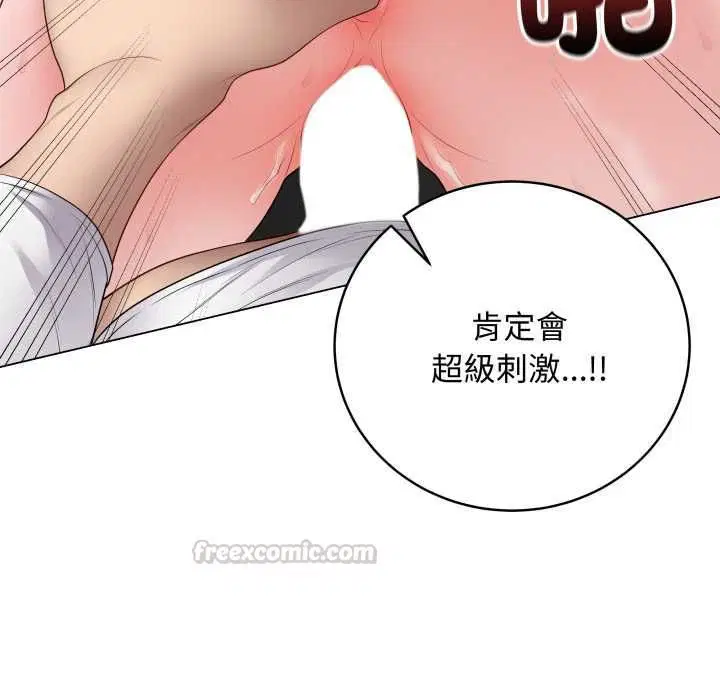第59話