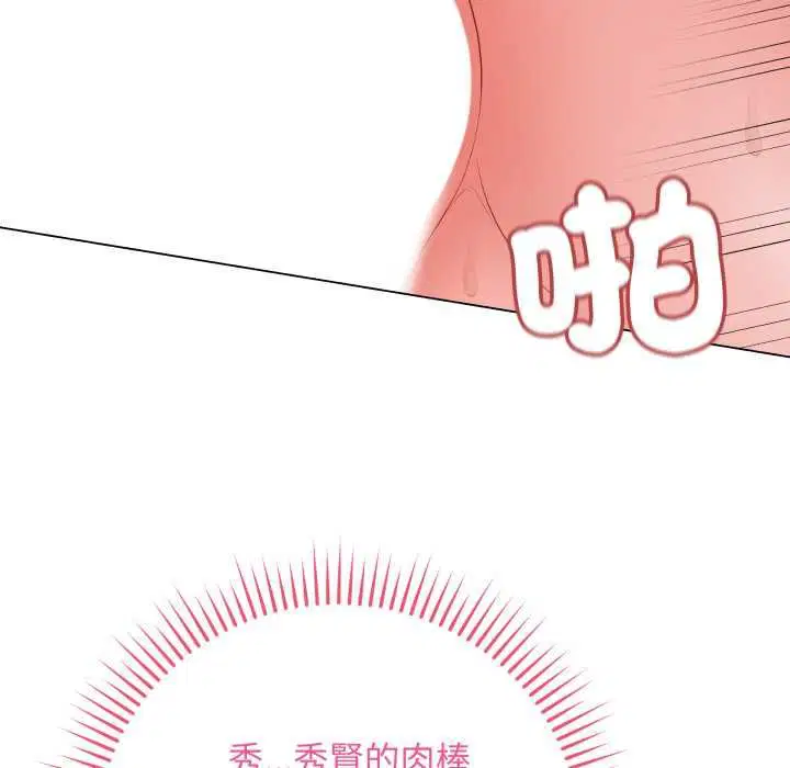 第59話