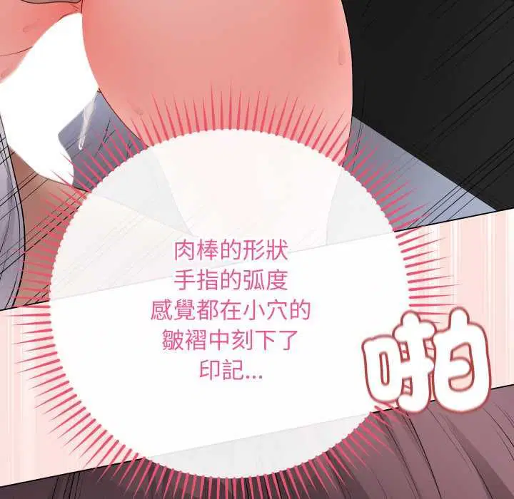第59話