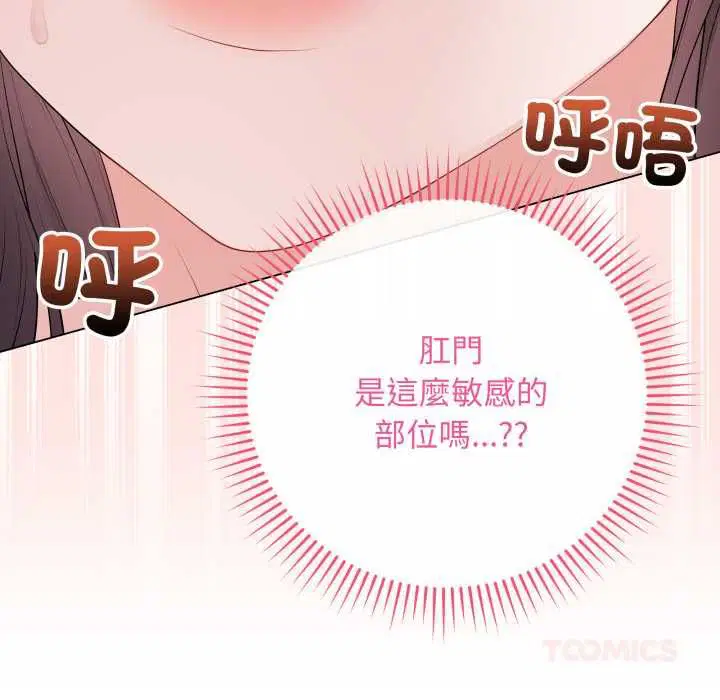 第59話