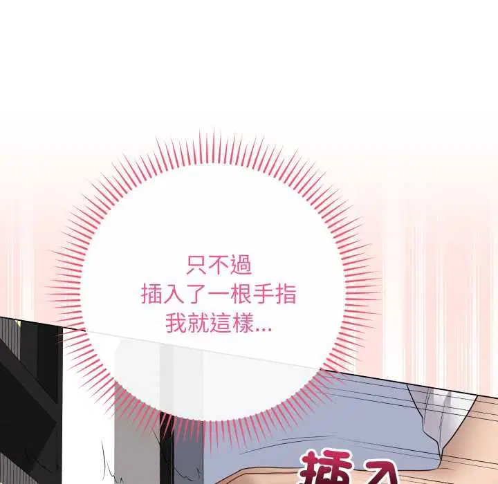 第59話