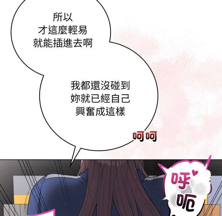 第59話