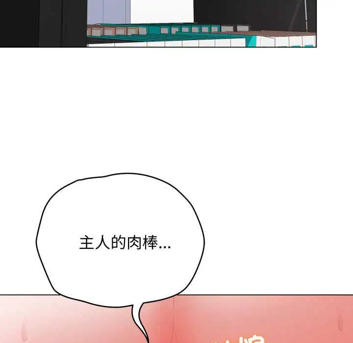 第59話