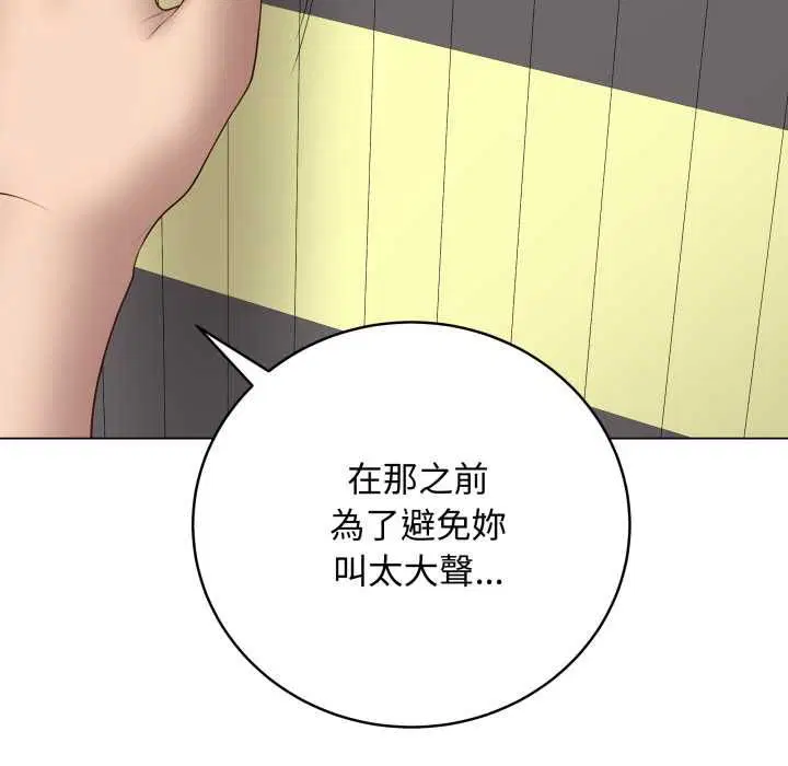 第59話
