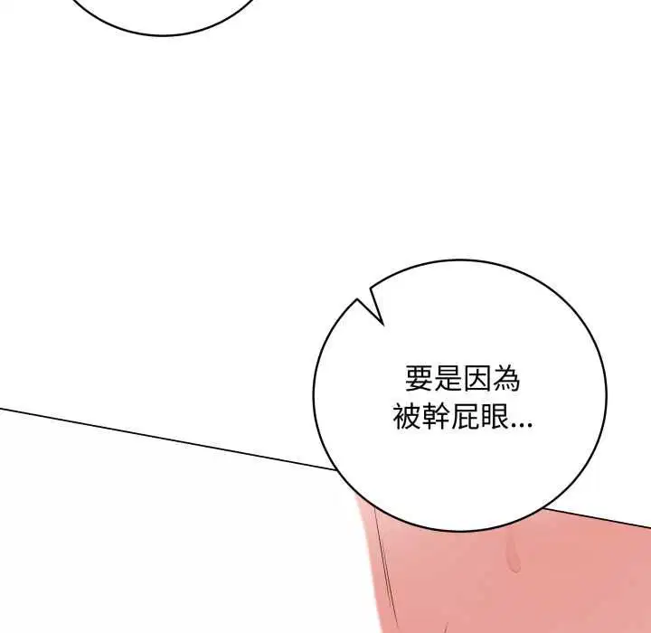 第59話