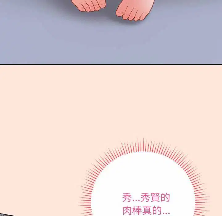第59話