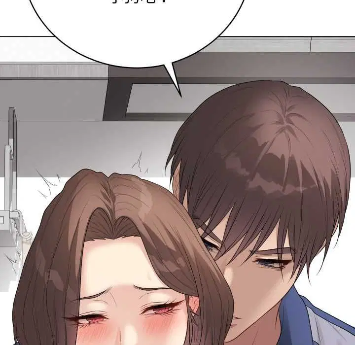 第60話 - 第119页