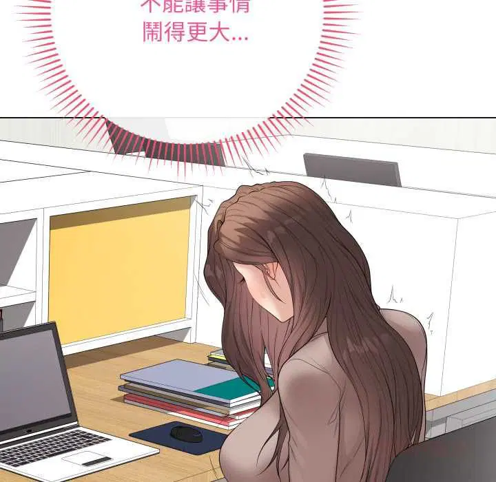 第60話 - 第12页