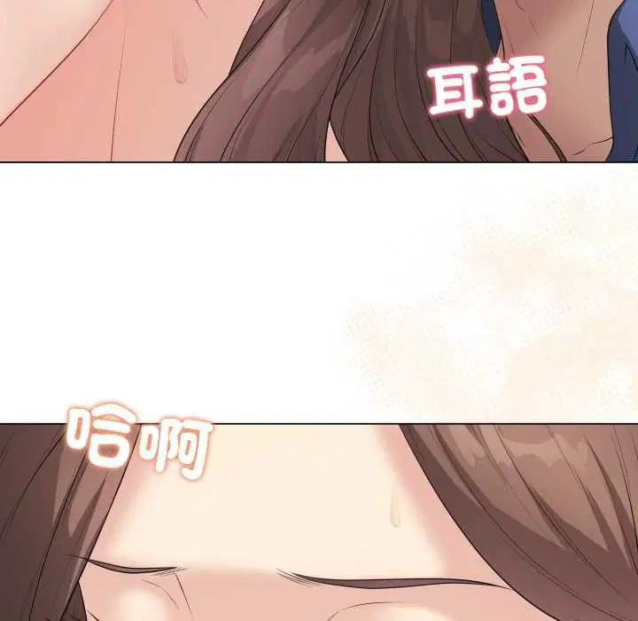 第60話 - 第122页