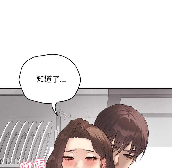 第60話 - 第126页