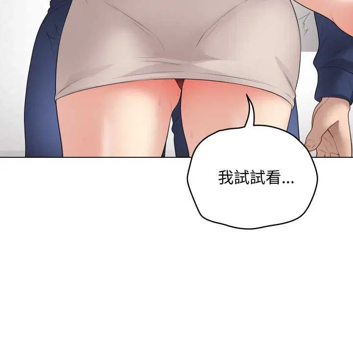 第60話 - 第128页