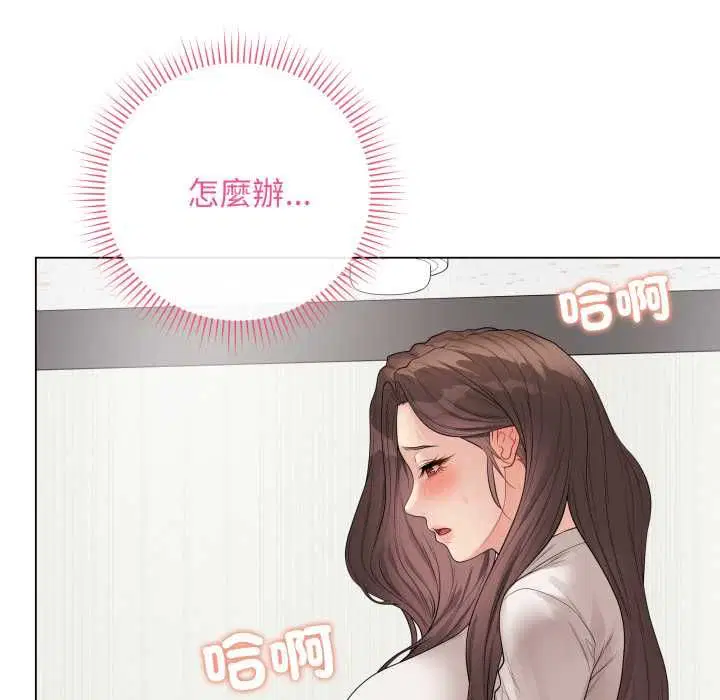 第60話 - 第139页
