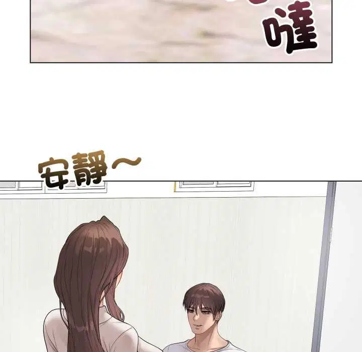 第60話 - 第149页
