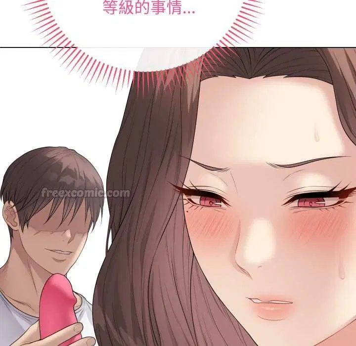 第60話 - 第15页