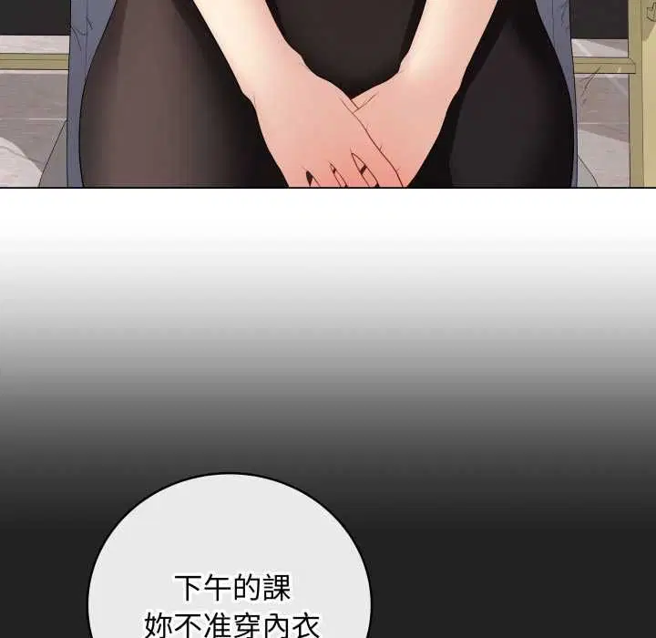 第60話 - 第157页