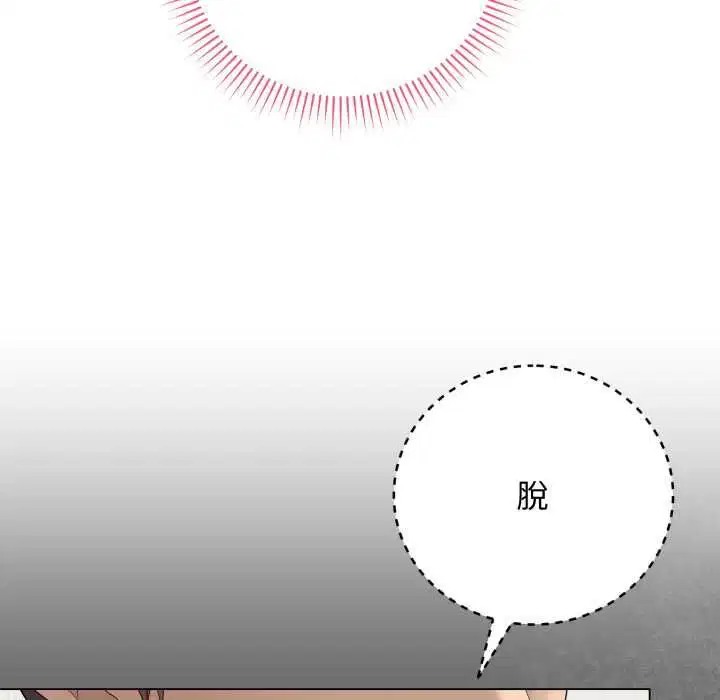 第60話 - 第167页