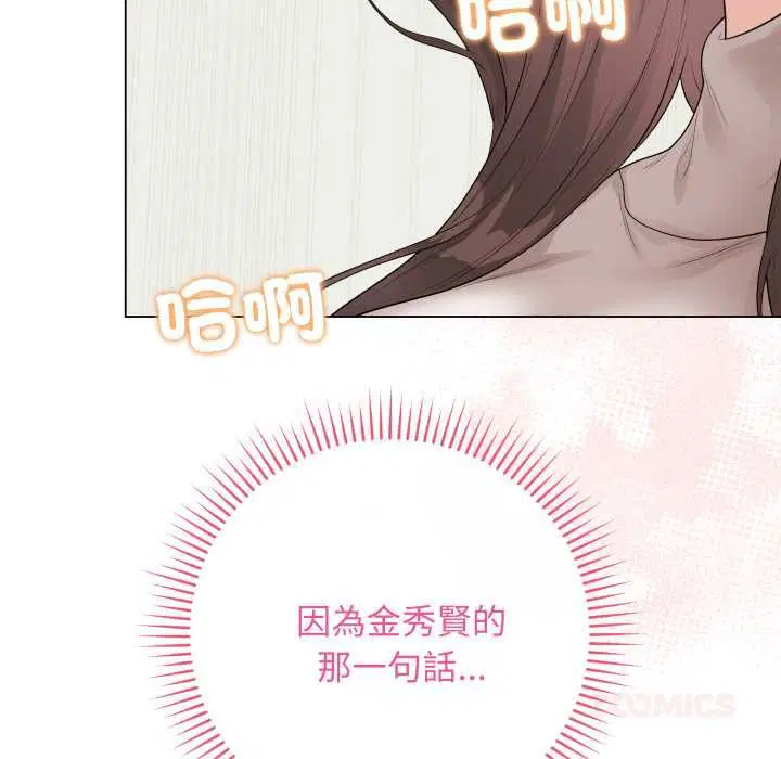 第60話 - 第172页