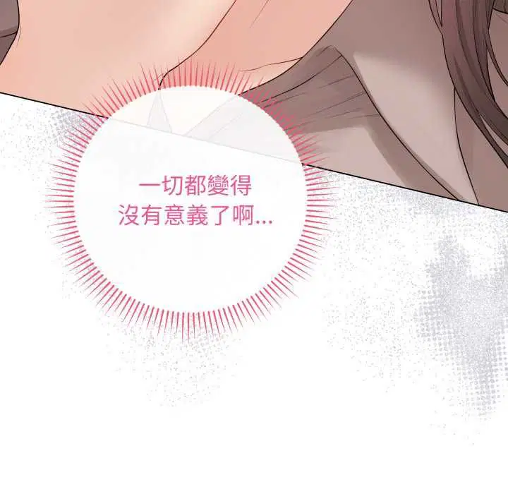 第60話 - 第24页