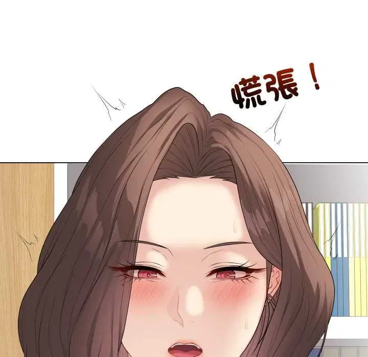 第60話 - 第27页