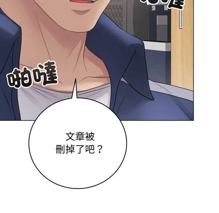 第60話 - 第38页