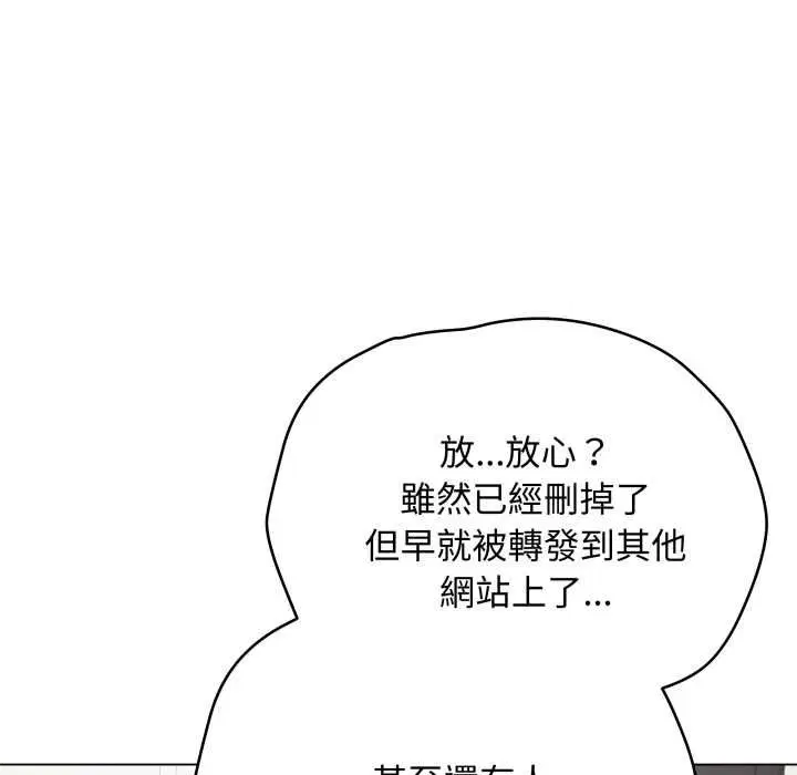第60話 - 第39页