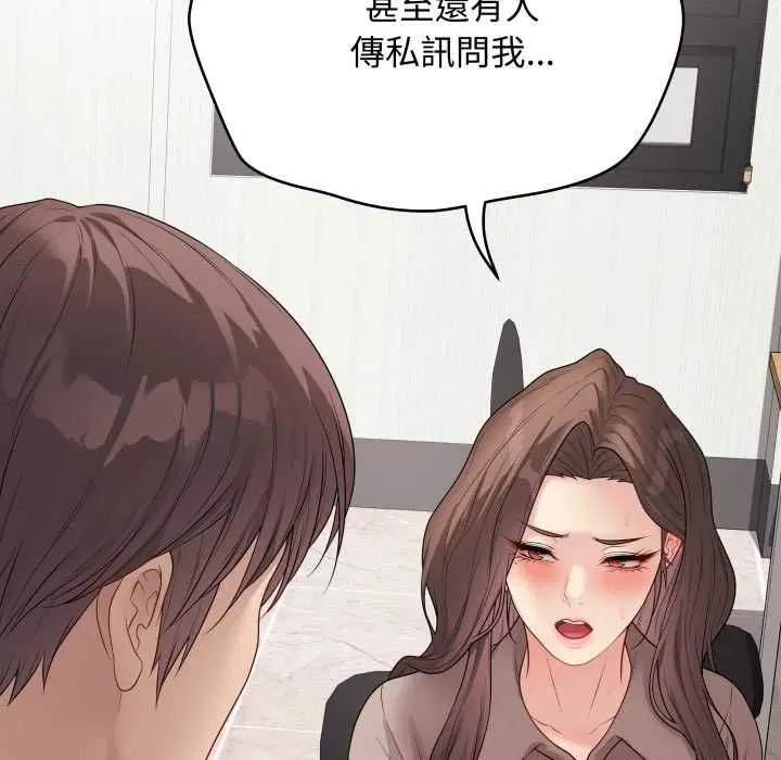 第60話 - 第40页