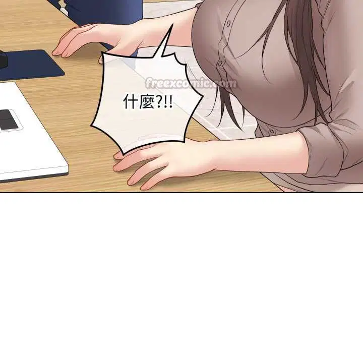 第60話 - 第45页