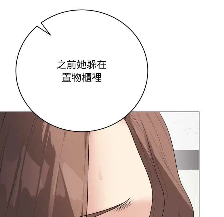 第60話 - 第59页