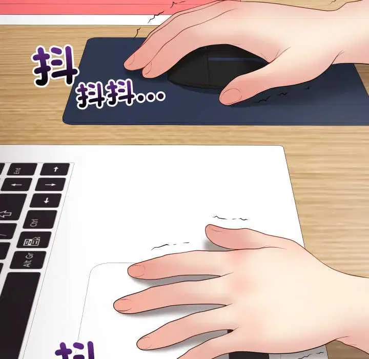 第60話 - 第7页